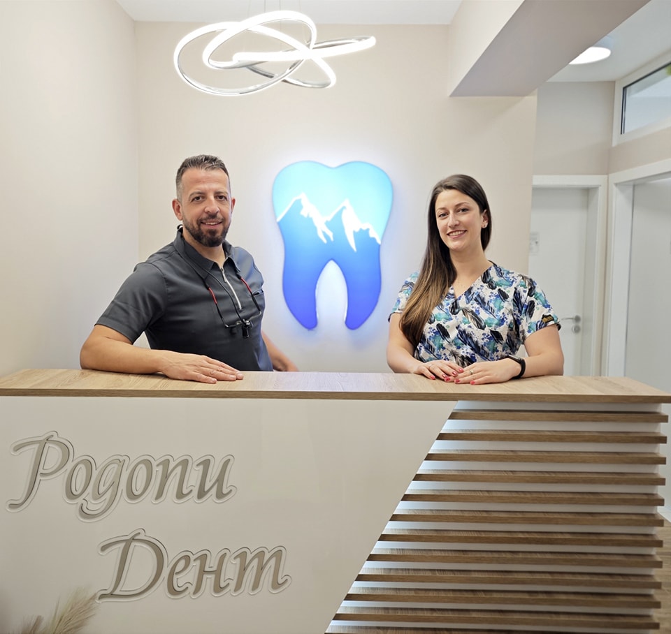 Дентална практика Родопи Дент